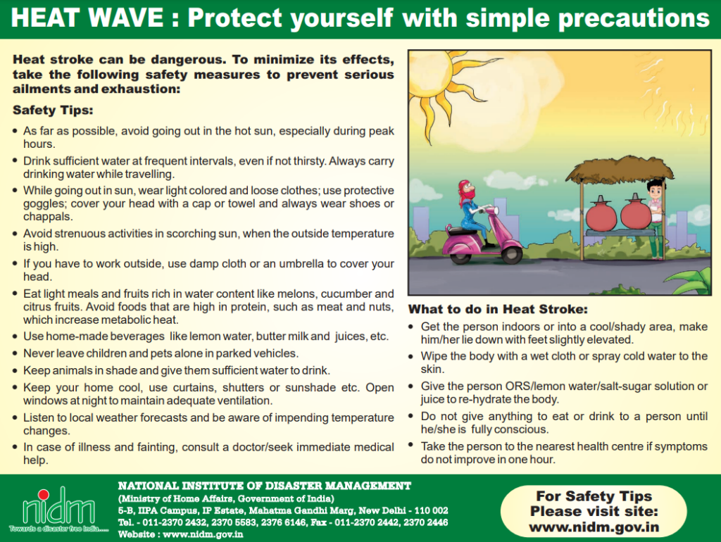 उष्णतेच्या लाटांसंबंधी तयारी (Heat Wave Preparations)